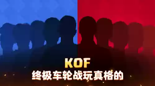 核弹阵容皇室(哪种核弹最厉害)插图7
