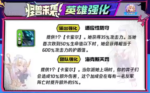 零运营阵容(命运先锋卡牌手游阵容推荐最新)插图12