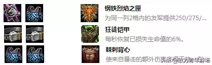 影阵容运营(消光2两个阵营都可以用吗)插图2