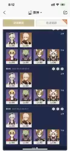 离岛什么阵容(海岛奇兵28级最强阵容)