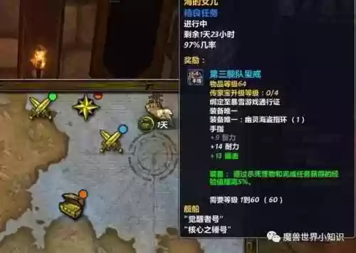 要塞船坞阵容(天空要塞40-3最新阵容)插图2