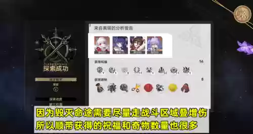 虫灾丰饶阵容(火影忍者ol手游丰饶之间赏金阵容)插图1
