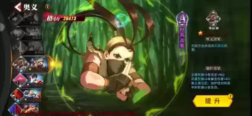 极恶造物阵容(神里绫华融化流阵容搭配)插图12