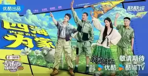 最强嘉宾阵容(全民对决最佳阵容)插图9