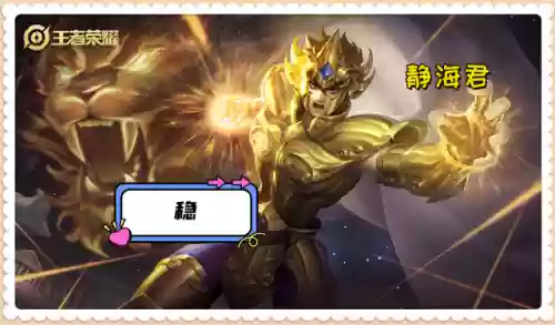 暗影陨落阵容(星陨之地阵容推荐)插图3 暗影陨落阵容(星陨之地阵容推荐)插图3