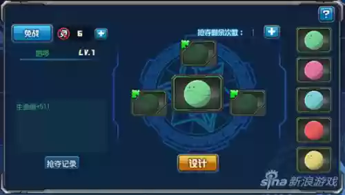 哈罗碎片 阵容(斗罗大陆魂师对决ssr阵容推荐)