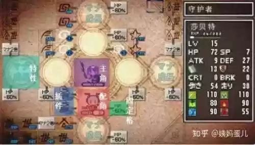 迷宫阵阵容(不思议迷宫搭配阵容)