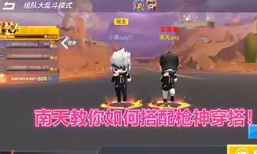 逃跑枪神阵容搭配