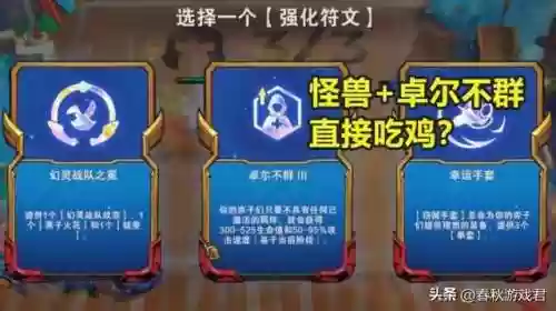 怪兽女皇阵容(奥特曼系列ol昭和最强阵容)插图1
