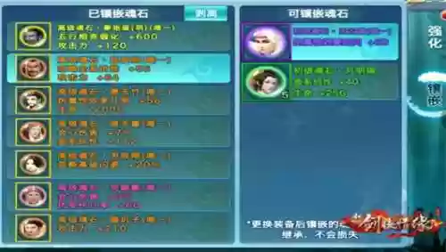 159华山阵容(梦幻西游175最佳五开组合)插图2