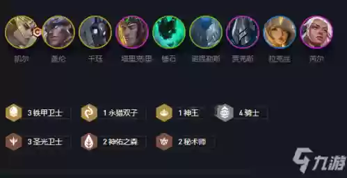 神天使阵容(堕落天使梦境阵容)