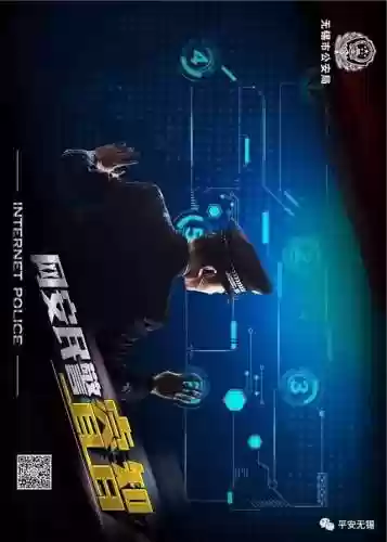 警察场阵容(警察巡警模拟器下载)插图22