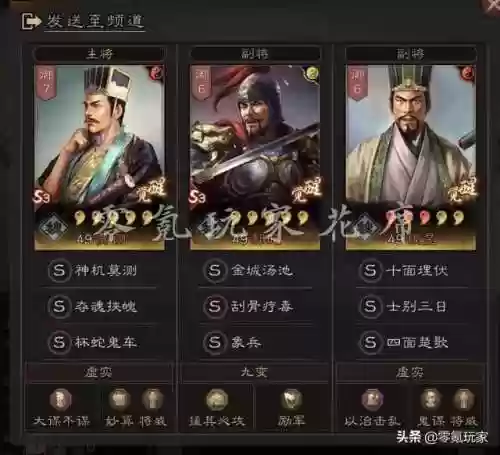 水枪阵容克星(克水炮怎么搭配)插图8