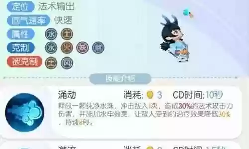 小河神阵容搭配