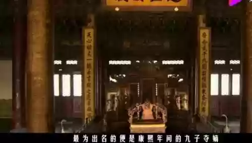 王朝阵容分布(七雄纷争三王阵容站位图)