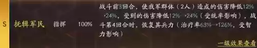 小号的阵容(魂十一最快挂机阵容)插图10