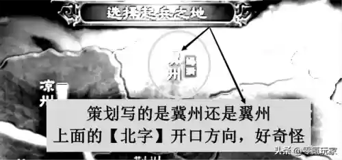 汉关羽阵容(关羽最稳的一套阵容)插图10