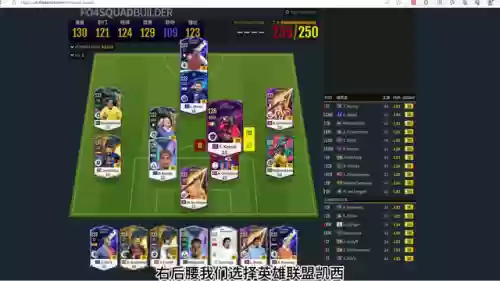 一千兆阵容(天空要塞50最新阵容)插图3