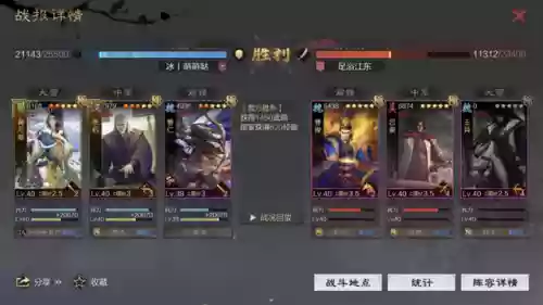 率土之滨春天阵容(率土之滨春华平民组合)插图11
