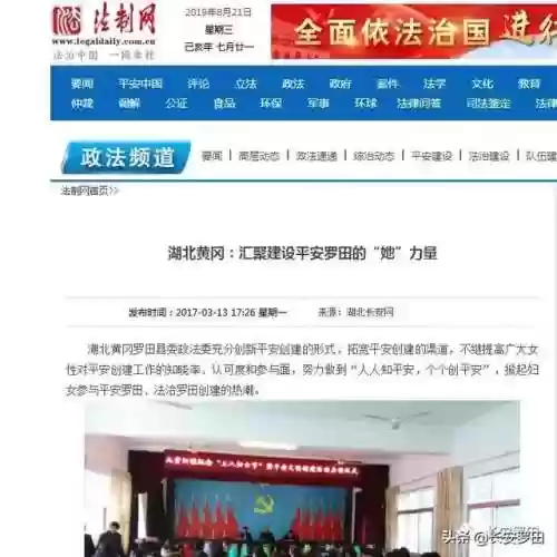 罗田篮球阵容(nba现役最强阵容)插图12