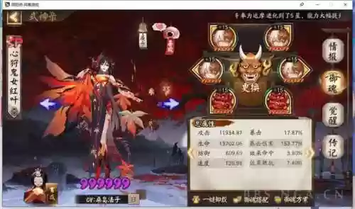 达摩武馆阵容(达摩控踢详细教学)插图4