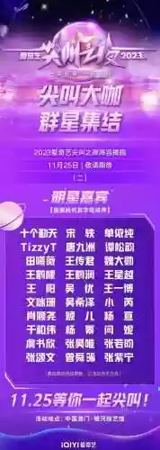 狂飙大哥阵容(符咒最强打架阵容)插图2