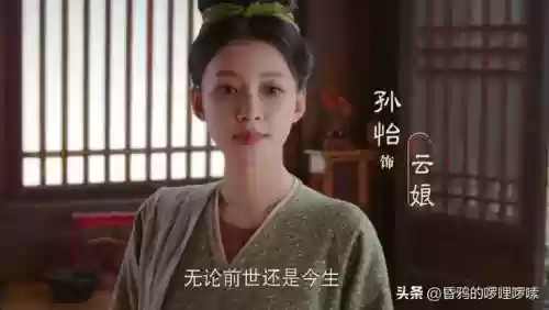 美女之王阵容(女神联盟2最强阵容)插图5