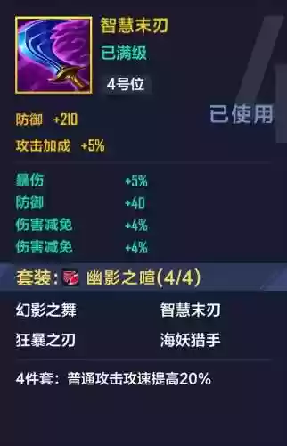联盟阵容装备(lol下棋阵容搭配最新更新)插图14