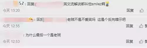 王牌战队阵容(王牌战争战队名字大全要霸气)插图4