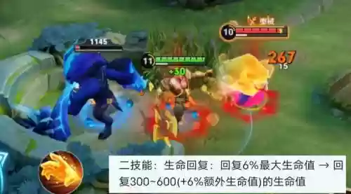 盘古脆皮阵容(盘古最强秒人出装)插图2