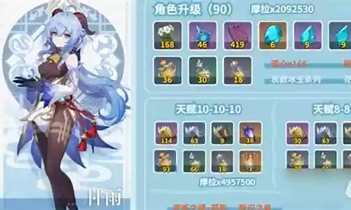 甘雨心海阵容搭配