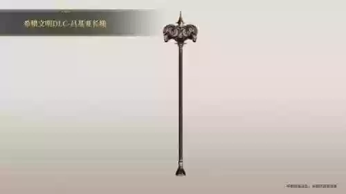 帝国阵容 装备(梦幻模拟战帝国阵容搭配)插图2