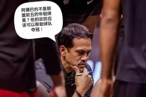 热火2021 阵容(热火阵容最新名单)