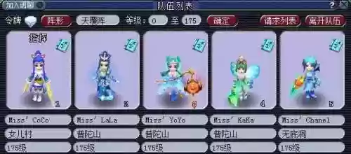 175强势阵容(175五开阵容排行)