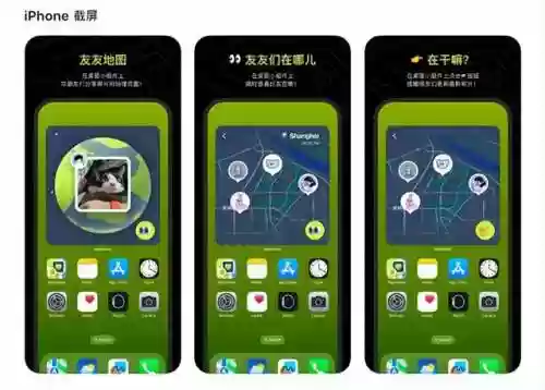 好友阵容桌面(怎么把qq放到桌面)插图1