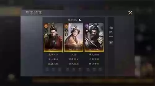 华雄阵容战法(华雄的阵容搭配方案)插图4