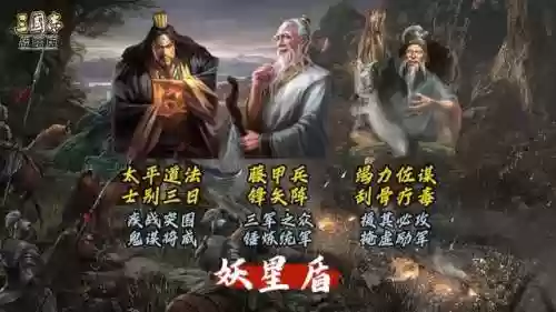 强化战场阵容(战鼓英雄阵容搭配)插图6