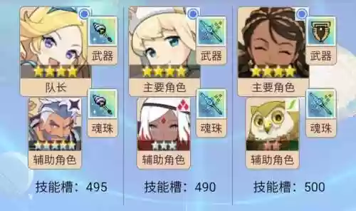 水搭配阵容(水主最强阵容搭配)插图26
