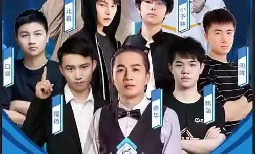 王者主播最强阵容搭配