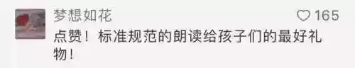 最强播音阵容(王者荣耀模拟战最强阵容)插图14