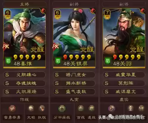 郭嘉魏延阵容(魏延阵容t0搭配)插图5
