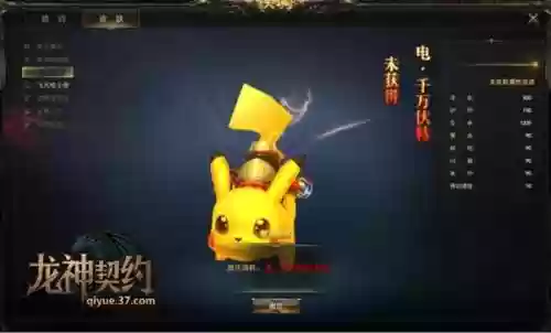 上古契约阵容(上古王冠后期阵容推荐)