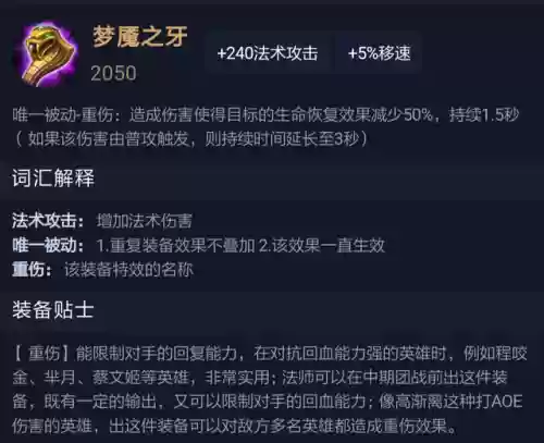 游戏阵容装备(合成装备的游戏)插图15