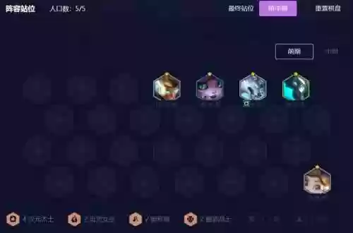 最新阵容运营(云图计划 最强阵容)插图3