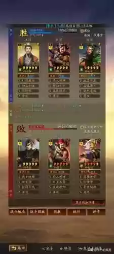 桃园阵容介绍(三国志战略版桃园加点)插图13