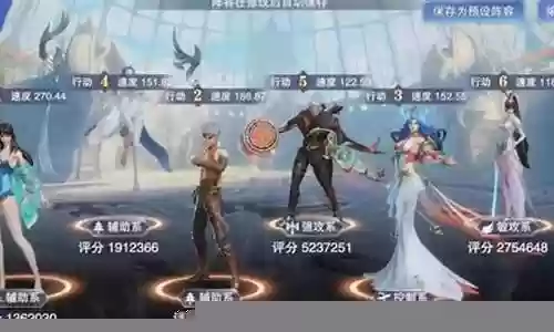 惊耀舞王搭配什么阵容