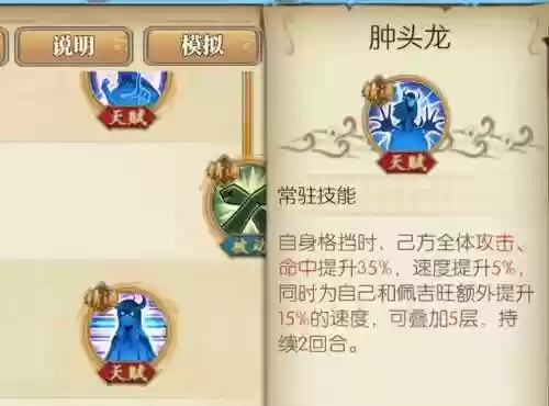最后阵容打(王者荣耀三排阵容)插图5