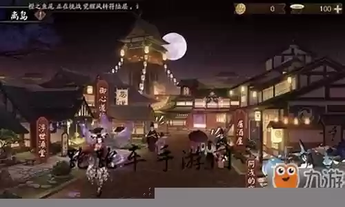 离岛计划阵容搭配