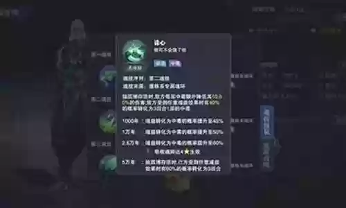 古榕阵容搭配