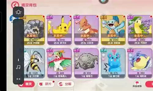 新区老虎阵容搭配
